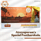 Atreypuram Putharekulu special package made for Gifting - Mittai Shop
